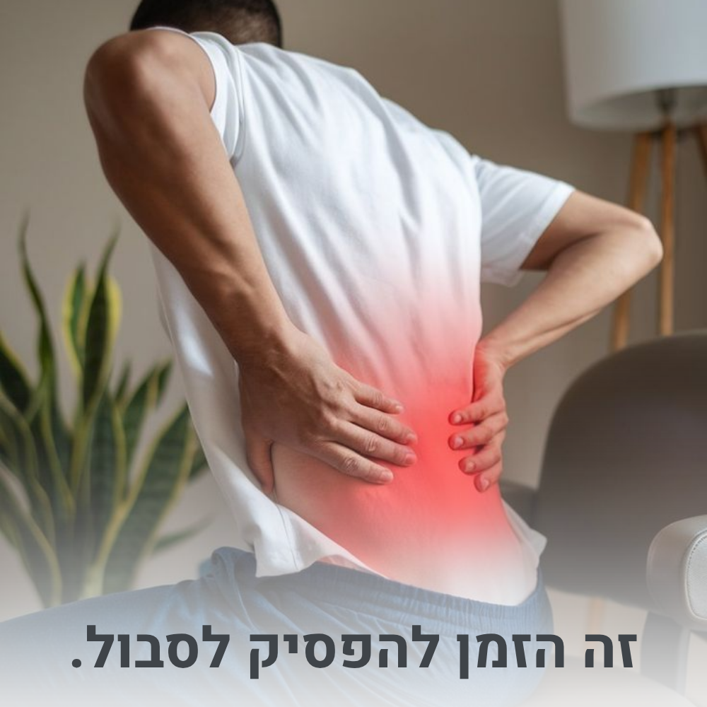 MOVERA Release Cups - הפיתרון שלך לשחרור שרירים תפוסים