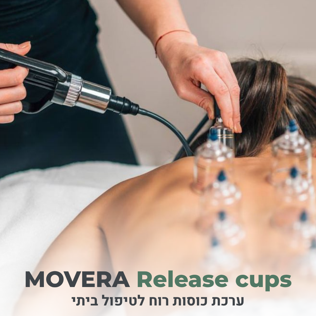 MOVERA Release Cups - הפיתרון שלך לשחרור שרירים תפוסים