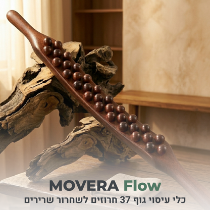 MOVERA Flow – כלי עיסוי Gua Sha עם 37 חרוזים