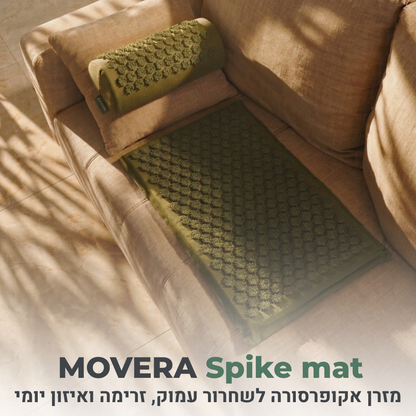 MOVERA Spike Mat - מזרן אקופרסורה לשחרור עמוק, זרימה ואיזון יומי