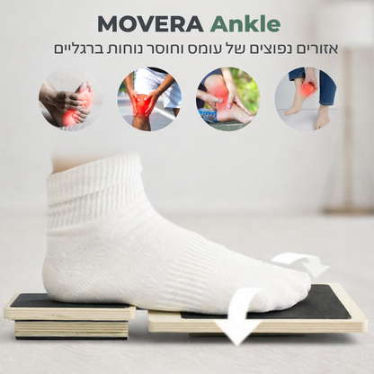 MOVERA Ankle